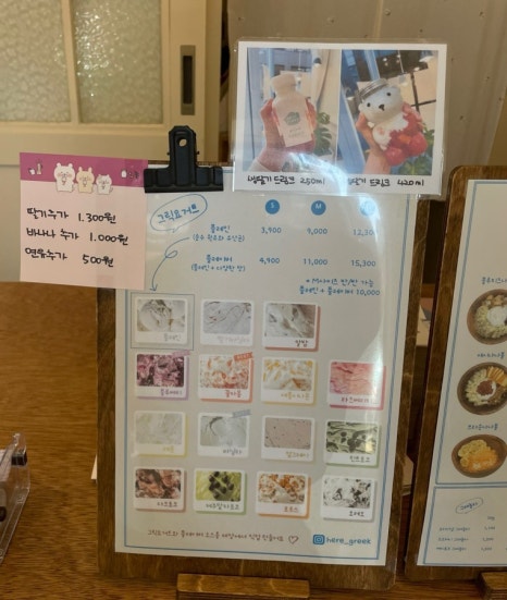 히얼그릭 이미지