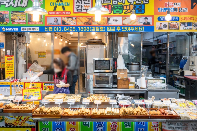 동부분식 이미지