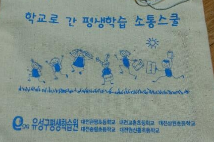 송림스쿨 이미지