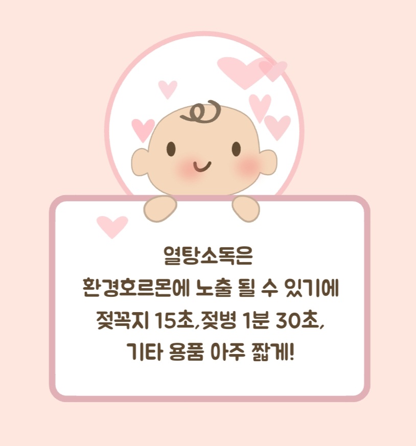 아이맘케어 구미지점 이미지