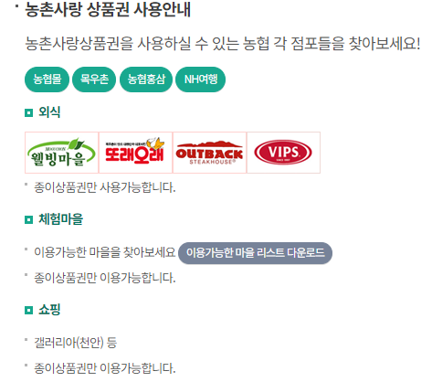 가산농협주유소 이미지