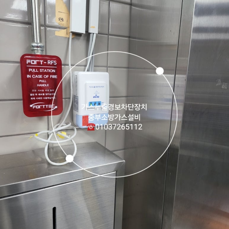 경기중부영업소 이미지