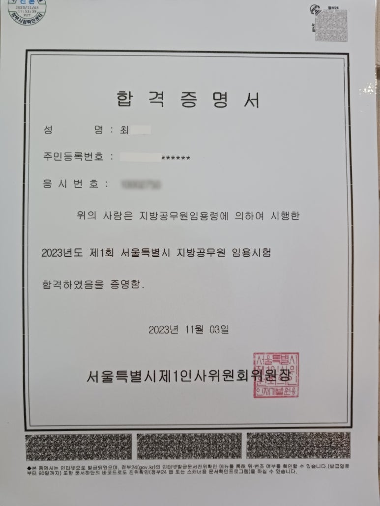 일취월장스터디카페 이미지
