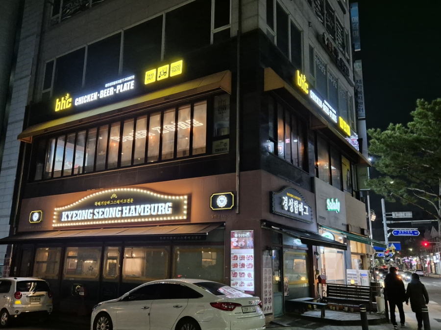 BHC동탄센트럴파크점 이미지