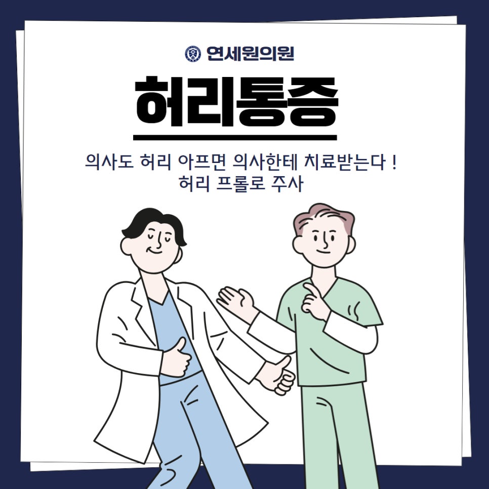 센트럴가정의학과의원 이미지