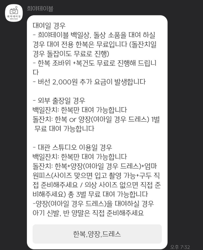 서초떡방앗간 이미지