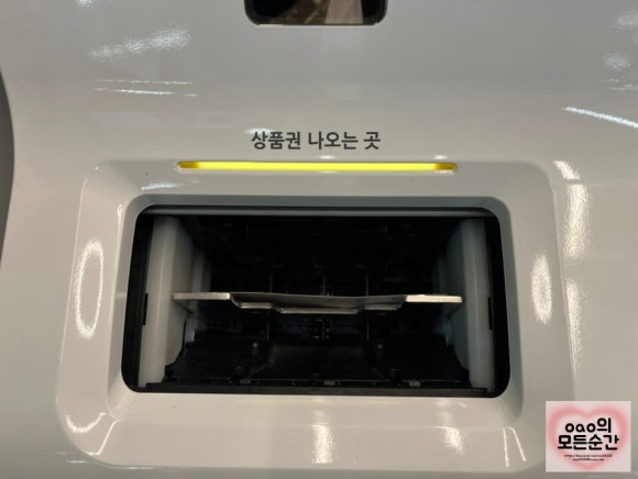 이마트에브리데이 이수점 이미지