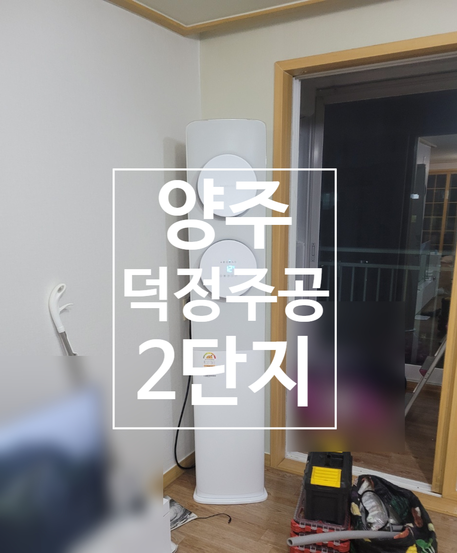 주원에어컨 이미지