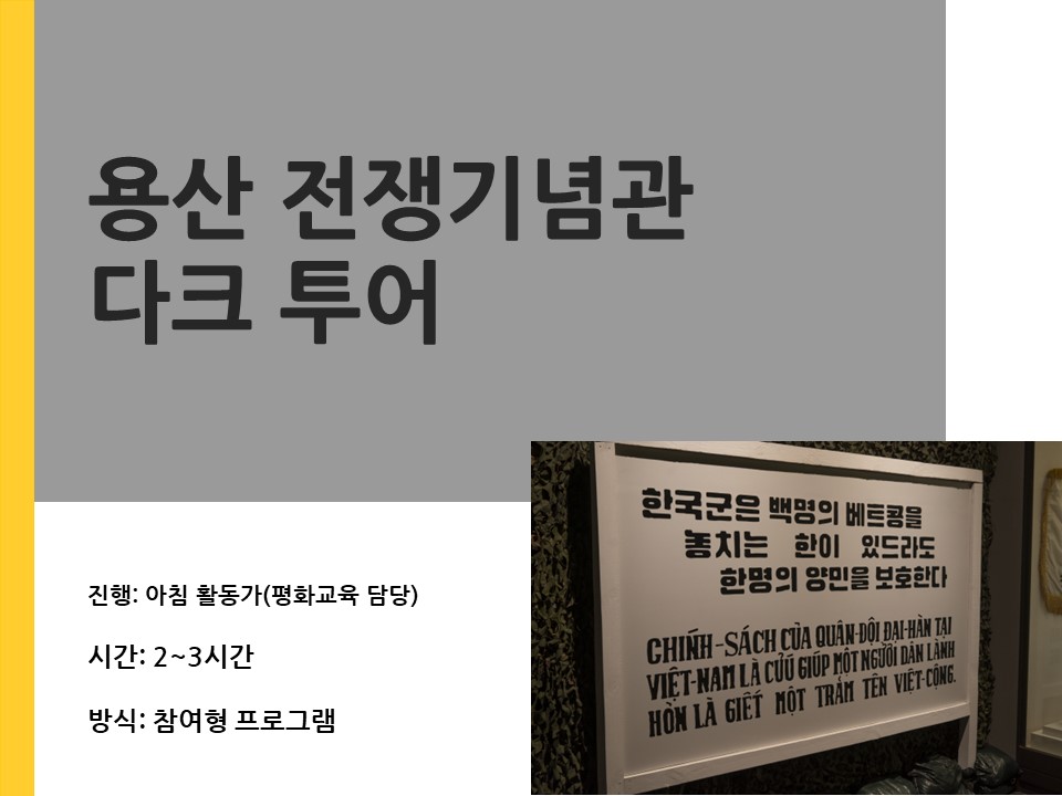 한베투어 이미지