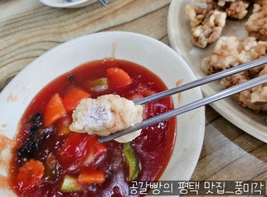 풍미각 이미지