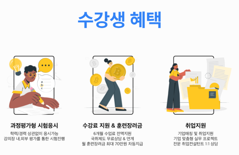 애드인에듀 이미지
