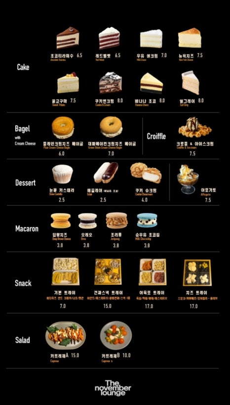 노벰버라운지용인둔전점 이미지
