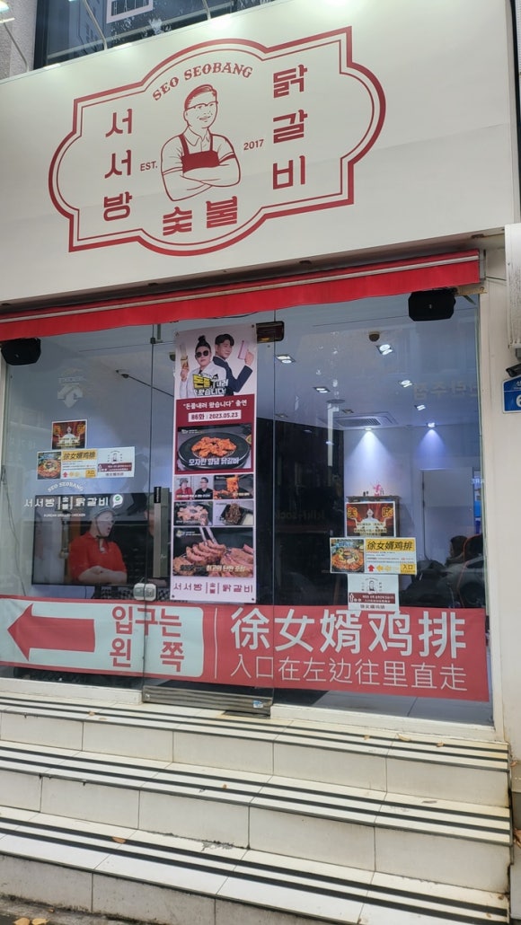 연동먹거리 이미지