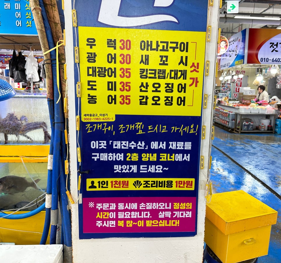 태진포장 이미지