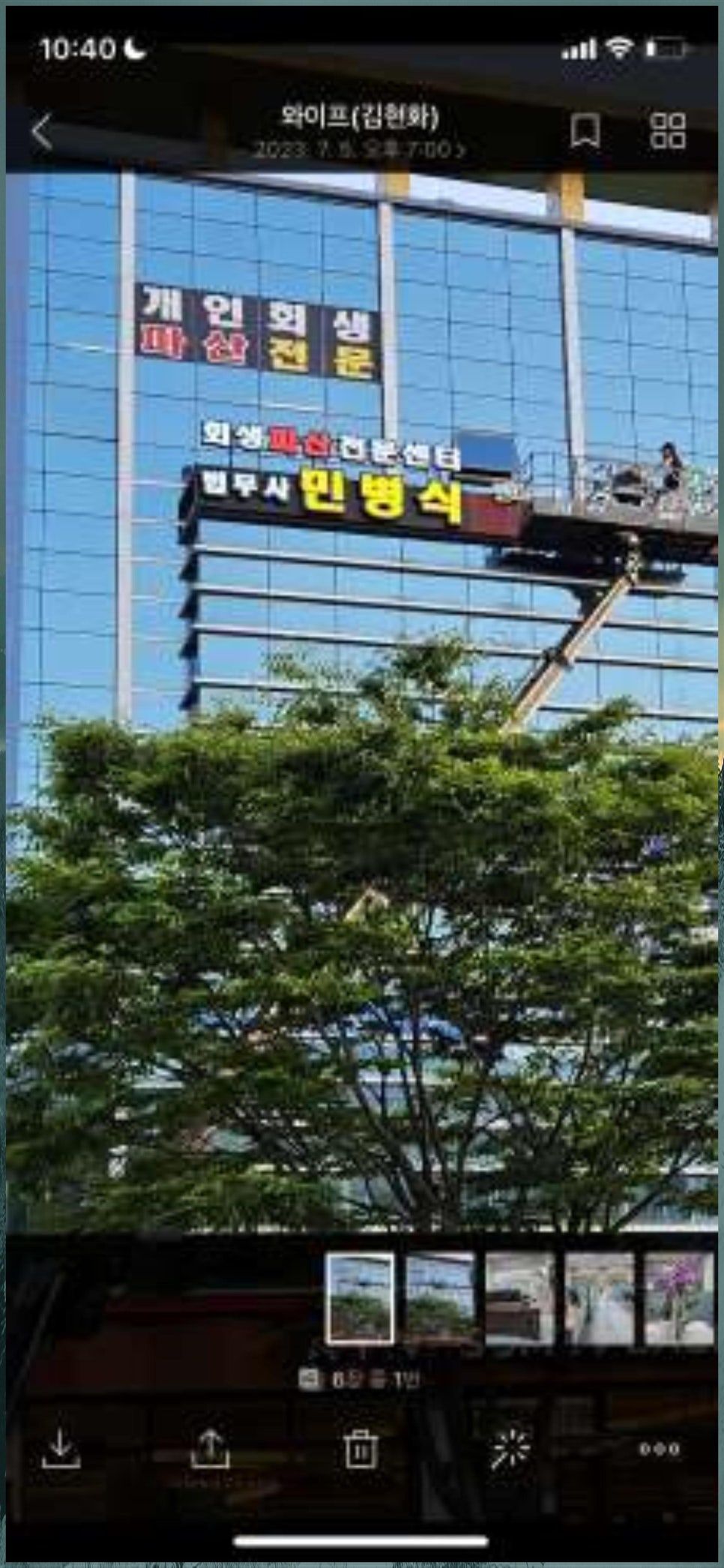 바른법무사사무소 이미지