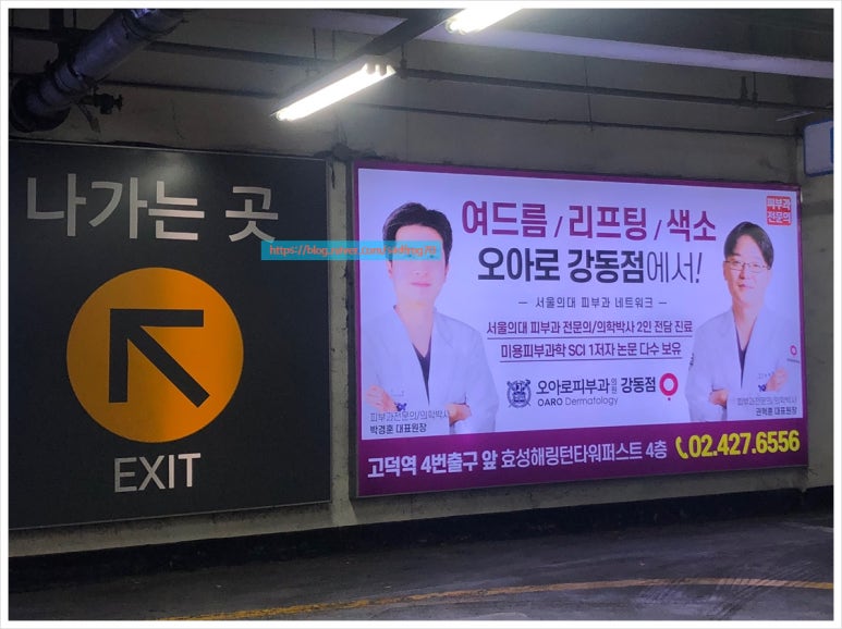 고은할인마트 이미지