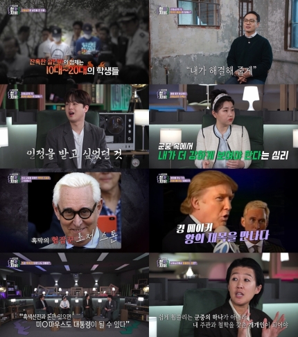 한끗 이미지