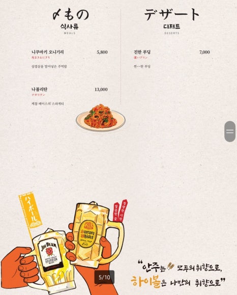 야사이마끼 쿠이신보 이미지