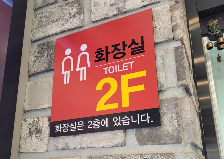 79네수육국밥 (안녕점) 이미지