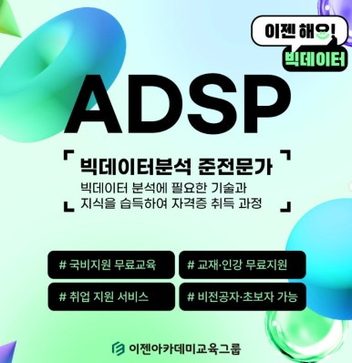 클릭컴퓨터학원 이미지