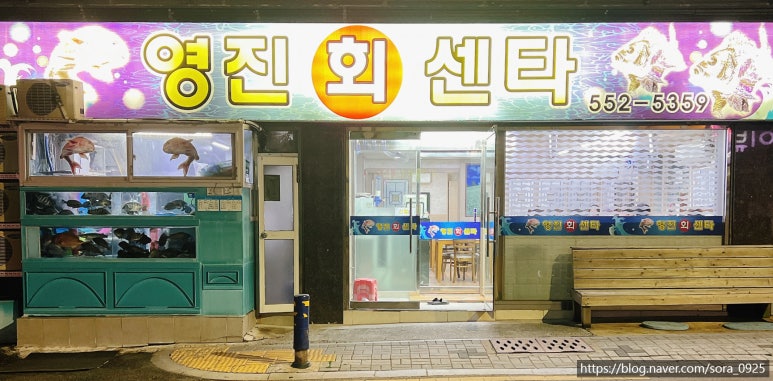 영진회센타 이미지