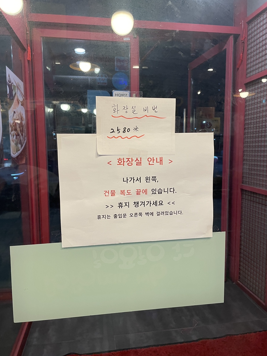 짬뽕타임동암점 이미지
