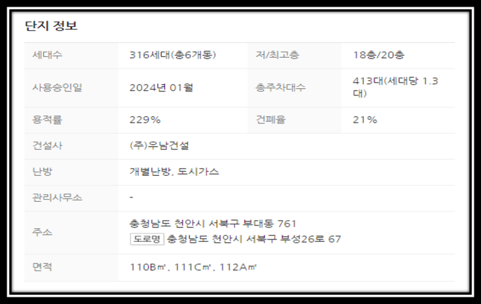 (주)부성 이미지