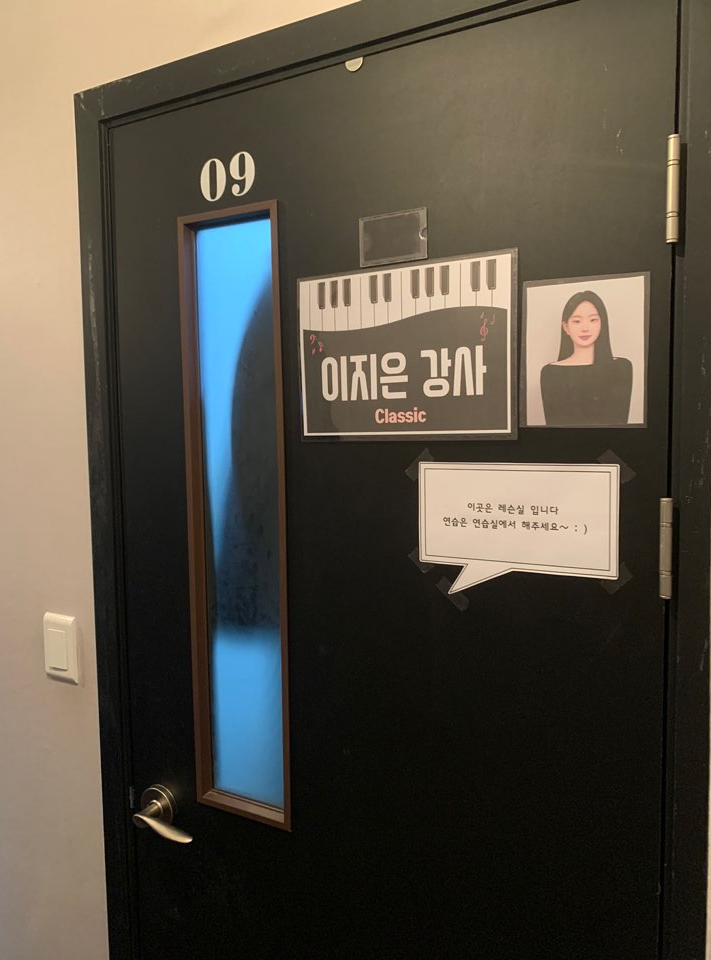 뉴클래식연습실 이미지