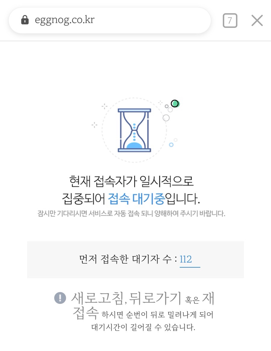 리네헤어 이미지