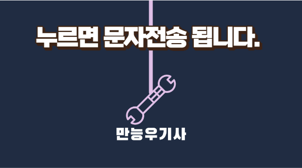 새벽인테리어필름 이미지
