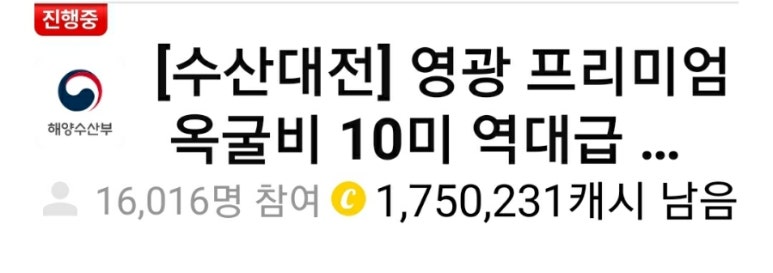 로켓수산 이미지