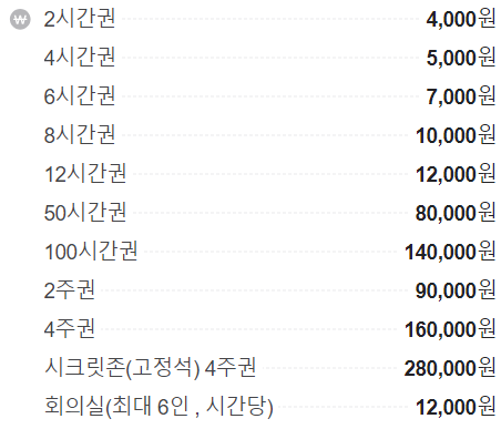 더작심부산화명수정역점 이미지