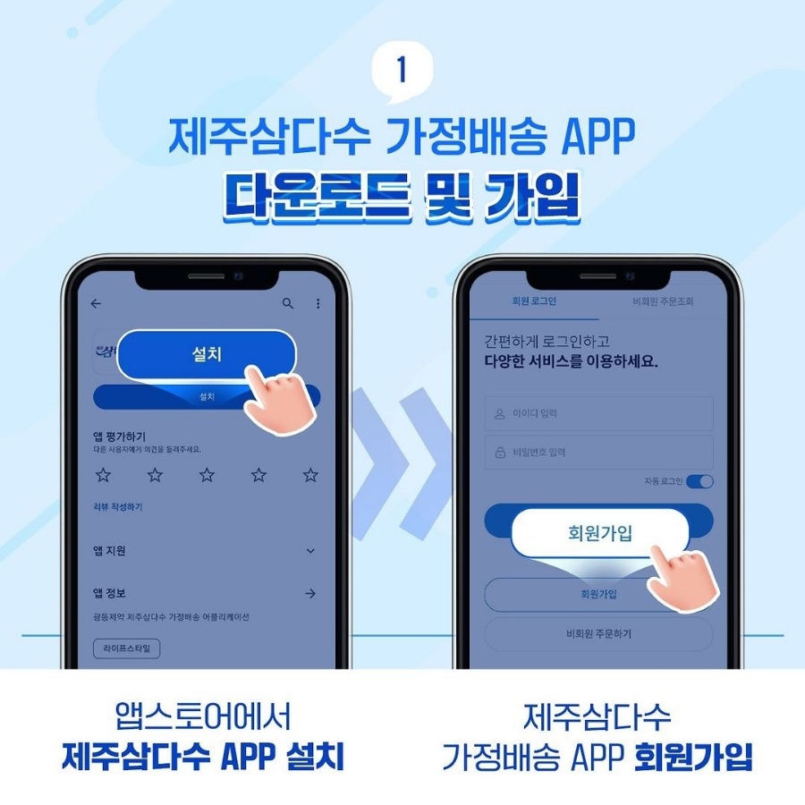 띵동제주 이미지