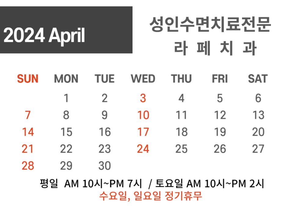 라페치과 이미지