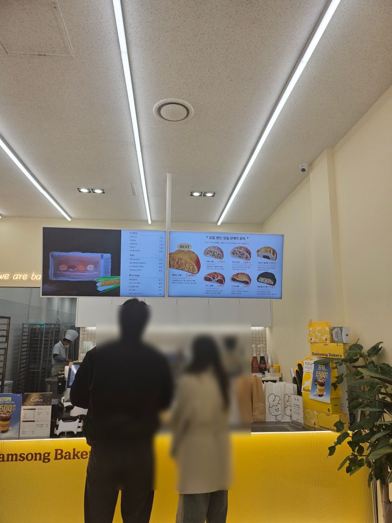 삼송빵집 대구 죽곡점 이미지