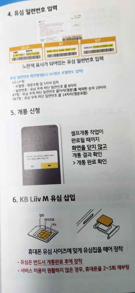 알뜰TV컴퓨터 이미지