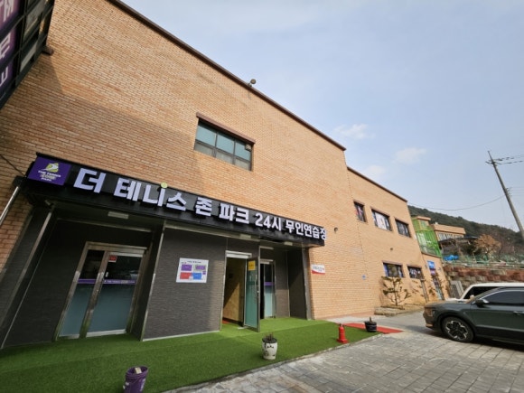 24시무인카페휴게실 이미지