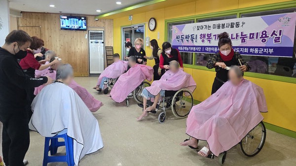 순미용실 이미지