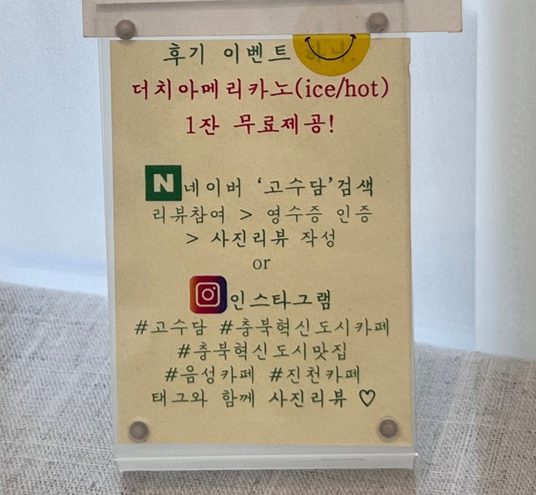 고수담 이미지