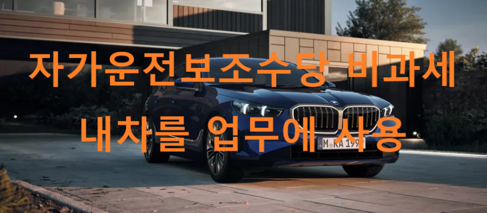 승진자동차서비스 이미지