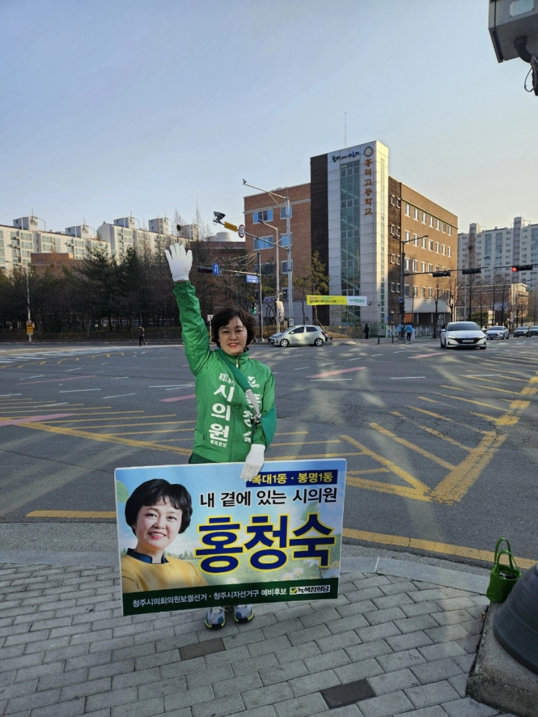 법인녹색드림 이미지