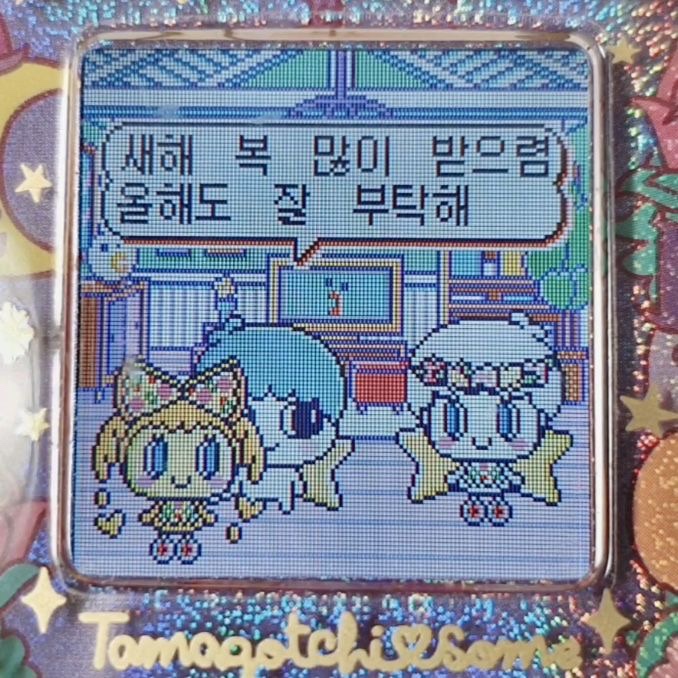 다음에또봐 이미지