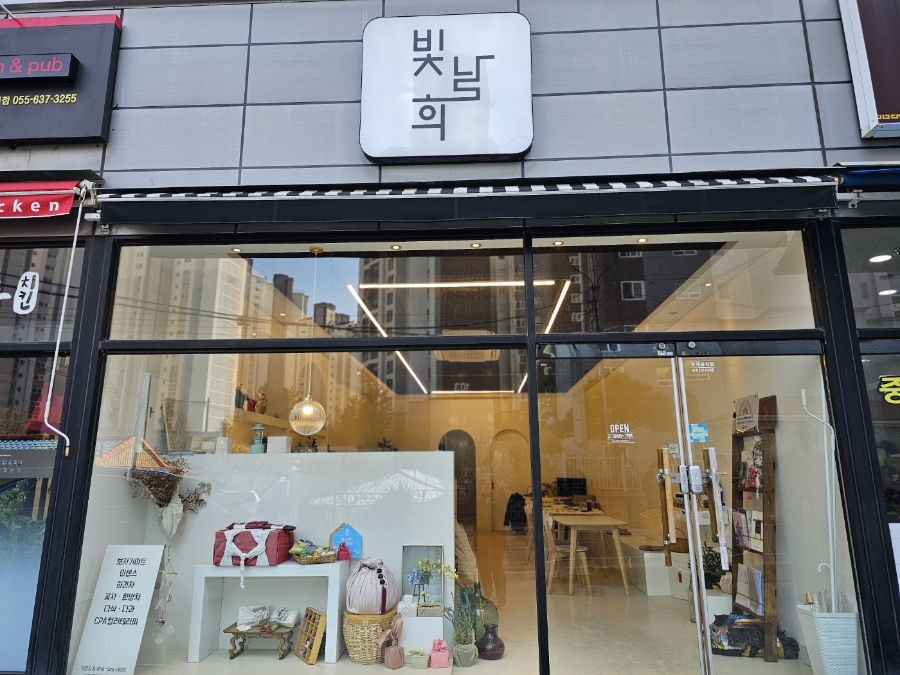 유리안공방 이미지