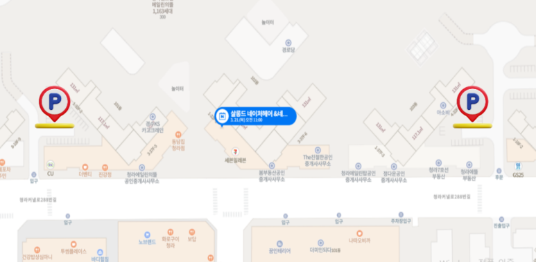 살롱드네이처 이미지