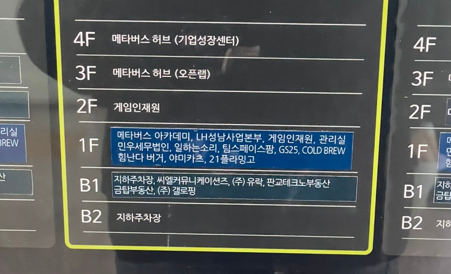 21플라밍고 이미지