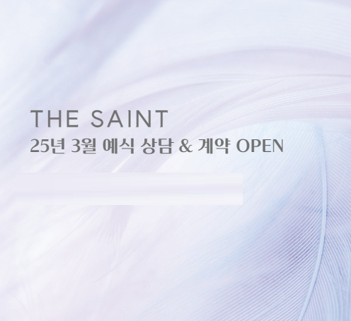 더세인트(The Saint) 이미지