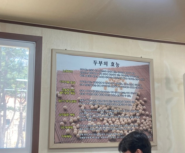 올레길에국수잔치 이미지