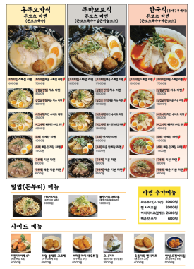 떠먹는초밥 이미지