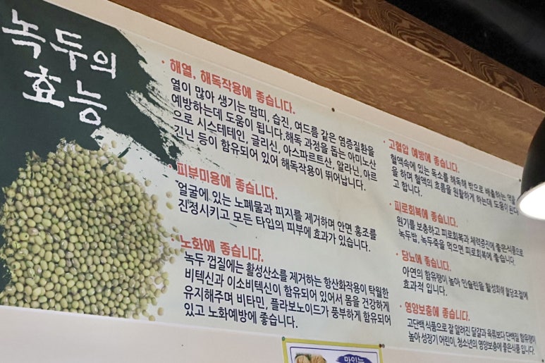수제누룽지커피자판기 이미지