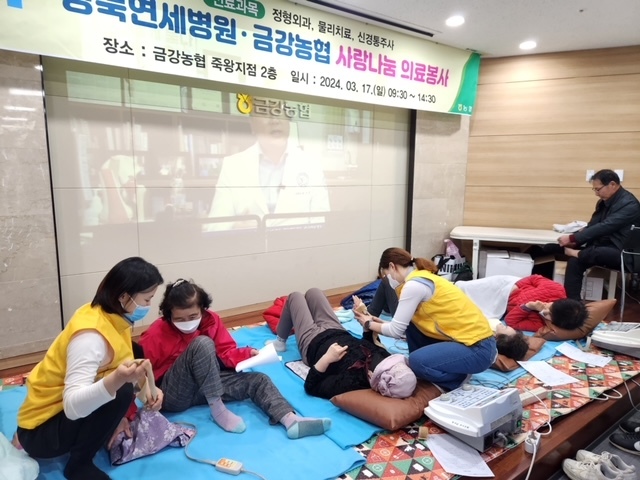 금강인력 이미지